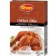 Chicken Tikka fűszerkeverék sült csirkéhez, 50g