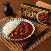 Japán stílusú Golden Curry erősen csípős, 220g